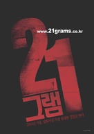 21 Grams - South Korean Movie Poster (xs thumbnail)