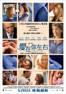 Mother and Child - Hong Kong Movie Poster (xs thumbnail)