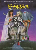 Beetle Juice Poster