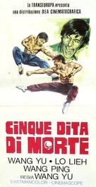 Da dao - Italian Movie Poster (xs thumbnail)