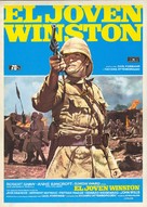 Young Winston - Spanish Movie Poster (xs thumbnail)
