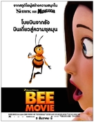 Bee Movie - Thai Movie Poster (xs thumbnail)