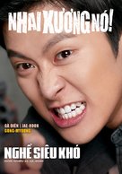 Extreme Job - Vietnamese Movie Poster (xs thumbnail)