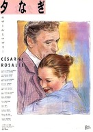 C&eacute;sar et Rosalie - Japanese Movie Poster (xs thumbnail)