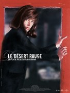 Il deserto rosso - French Video release movie poster (xs thumbnail)