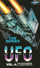 &quot;UFO&quot; - VHS movie cover (xs thumbnail)