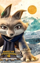Kung Fu Panda 4 - Turkish Movie Poster (xs thumbnail)