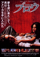 Blow - Japanese Movie Poster (xs thumbnail)