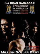 Million Dollar Baby - Argentinian DVD movie cover (xs thumbnail)