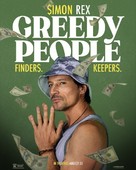 Greedy People - Movie Poster (xs thumbnail)