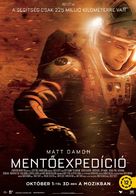 The Martian - Hungarian Movie Poster (xs thumbnail)