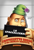 Hoodwinked! - Italian Movie Poster (xs thumbnail)