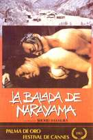 Narayama bushiko - Spanish VHS movie cover (xs thumbnail)