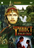 Finist - Yasnyy sokol - Russian Movie Cover (xs thumbnail)