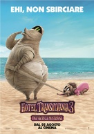 Hotel Transylvania 3: Summer Vacation - Italian Movie Poster (xs thumbnail)