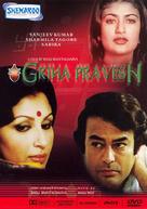 Griha Pravesh - Indian Movie Cover (xs thumbnail)