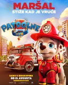 Paw Patrol: The Movie - Serbian Movie Poster (xs thumbnail)