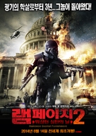 Rampage 2 - South Korean Movie Poster (xs thumbnail)