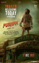 Pushpa - Indian Movie Poster (xs thumbnail)