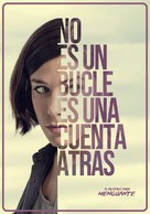 El incre&iacute;ble finde menguante - Spanish Movie Poster (xs thumbnail)