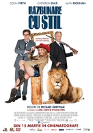 Gambit - Romanian Movie Poster (xs thumbnail)