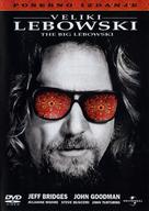 The Big Lebowski - Croatian Movie Cover (xs thumbnail)