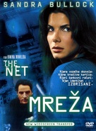 The Net - Croatian DVD movie cover (xs thumbnail)