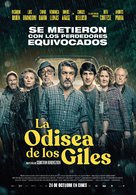 La odisea de los giles - Colombian Movie Poster (xs thumbnail)
