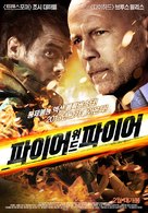 Fire with Fire - South Korean Movie Poster (xs thumbnail)