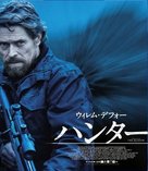 The Hunter - Japanese Blu-Ray movie cover (xs thumbnail)