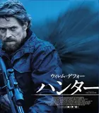 The Hunter - Japanese Blu-Ray movie cover (xs thumbnail)