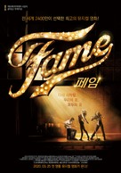 Fame - South Korean Re-release movie poster (xs thumbnail)