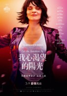 Un beau soleil int&eacute;rieur - Hong Kong Movie Poster (xs thumbnail)