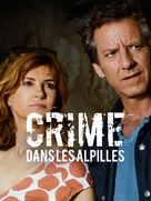 Crime dans les Alpilles - French Movie Poster (xs thumbnail)