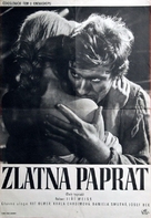 De gouden varen - Yugoslav Movie Poster (xs thumbnail)