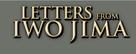 Letters from Iwo Jima - Logo (xs thumbnail)