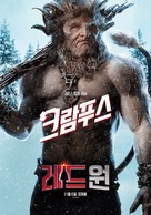 Red One - South Korean Movie Poster (xs thumbnail)