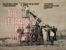 The Lebanese Rocket Society - British Movie Poster (xs thumbnail)