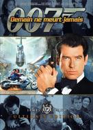 Tomorrow Never Dies - French DVD movie cover (xs thumbnail)