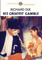 His Greatest Gamble - DVD movie cover (xs thumbnail)