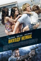 No Escape - Ukrainian Movie Poster (xs thumbnail)
