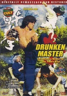 Drunken Master - Movie Cover (xs thumbnail)