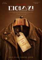 Le daim - South Korean Movie Poster (xs thumbnail)