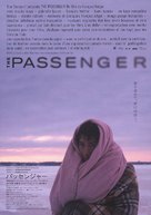 The Passenger - Japanese poster (xs thumbnail)