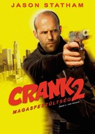 Crank: High Voltage - Hungarian DVD movie cover (xs thumbnail)