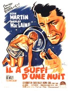All in a Night&#039;s Work - French Movie Poster (xs thumbnail)