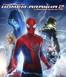 The Amazing Spider-Man 2 - Brazilian Movie Cover (xs thumbnail)