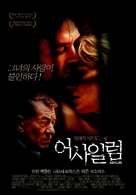 Asylum - South Korean poster (xs thumbnail)