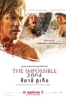 Lo imposible - Thai Movie Poster (xs thumbnail)