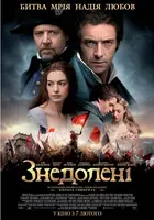 Les Misérables Poster